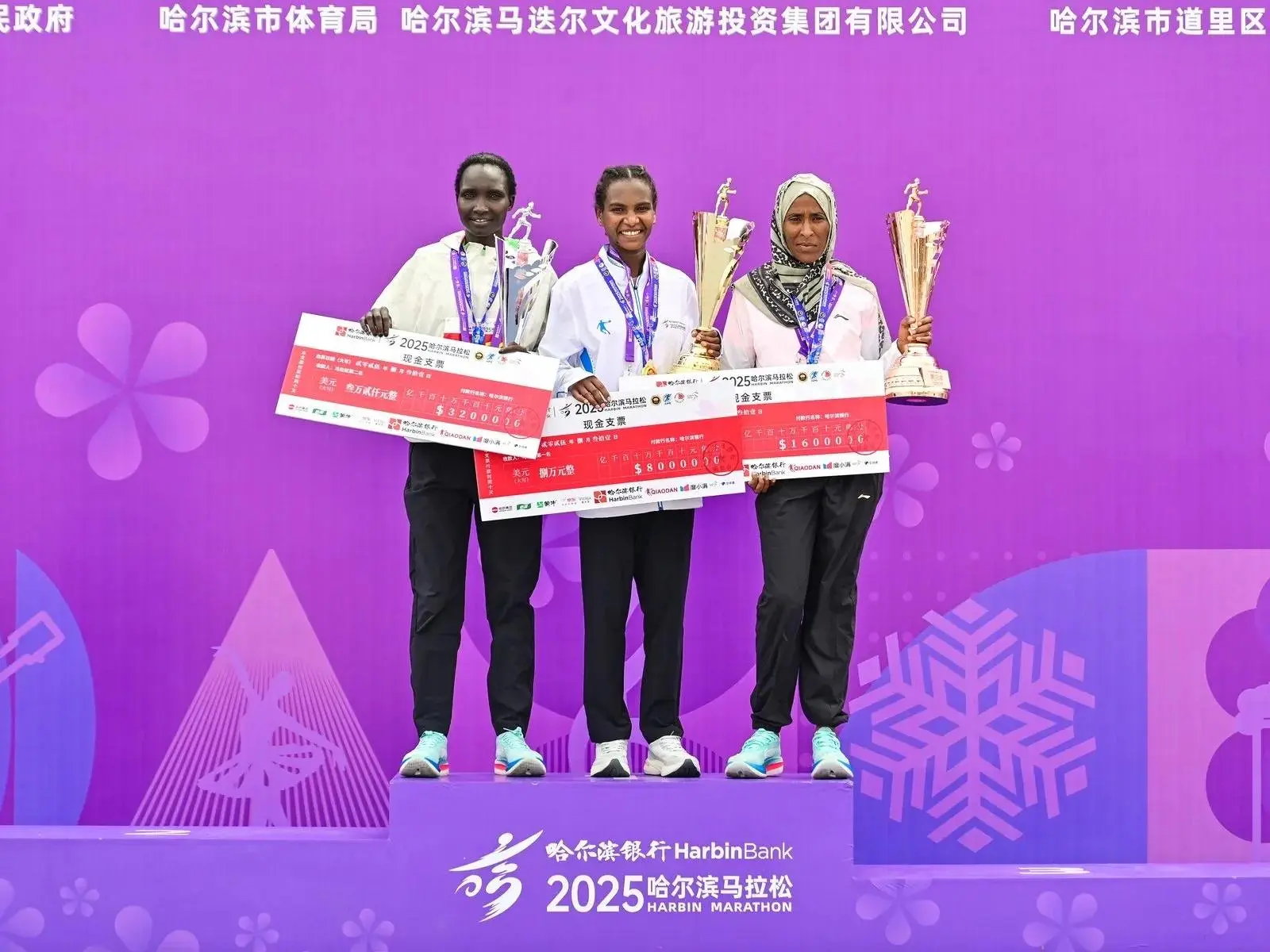 msn, 哈尔滨马迭, 的选手Ja