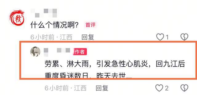 一点