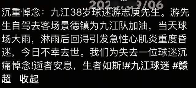 cente, 新店投资, 还是布局都