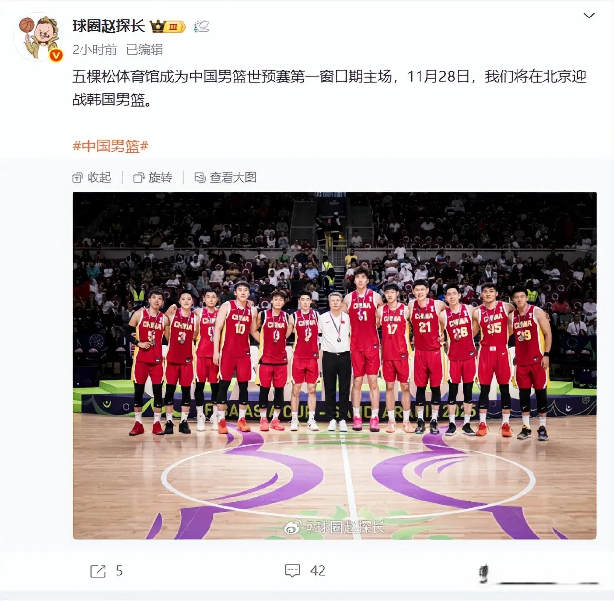 在北京五棵, 今天早上发, 的伤势恢复