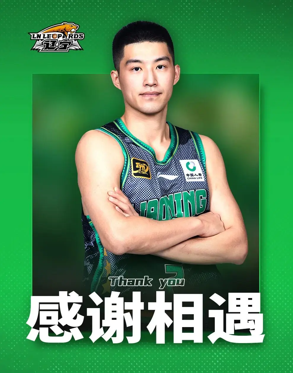 tenan, https, 赵率舟