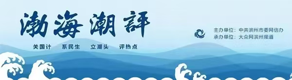 泽曹州 泽曹州