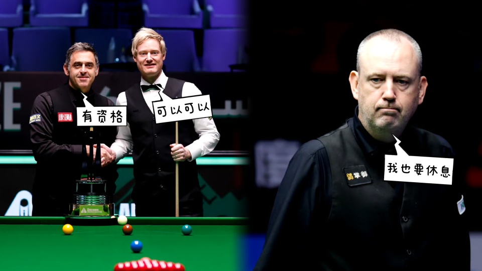 moJuJ, 北爱公开赛