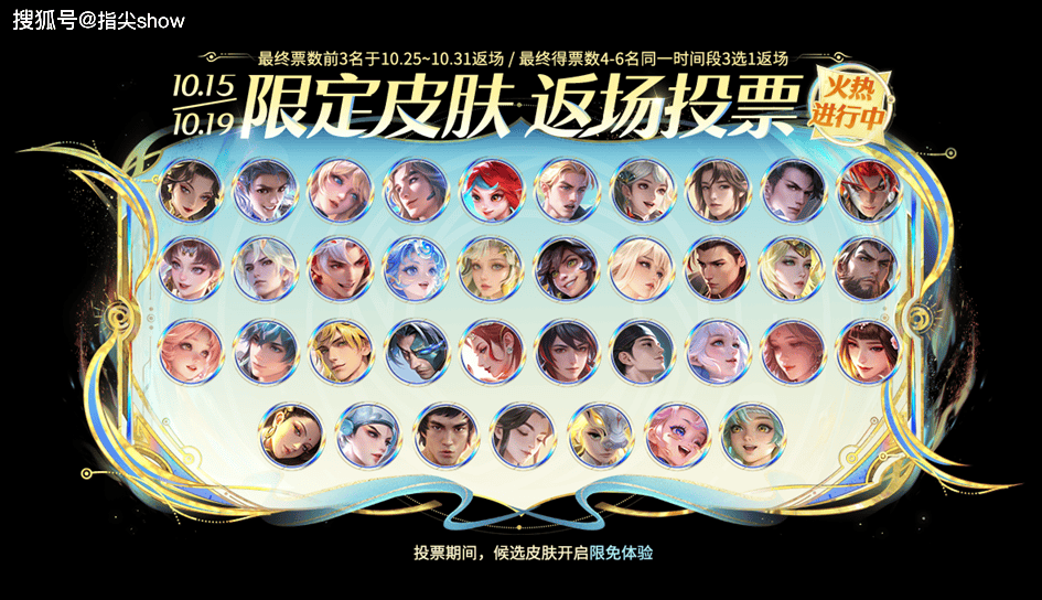 票数不至于 票数不至于