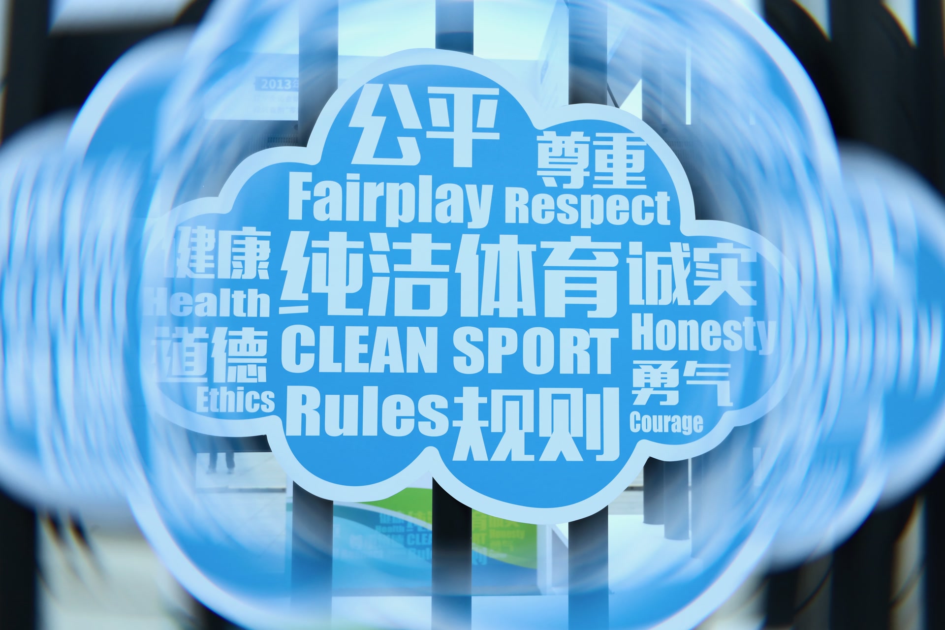 纯洁体育 纯洁体育